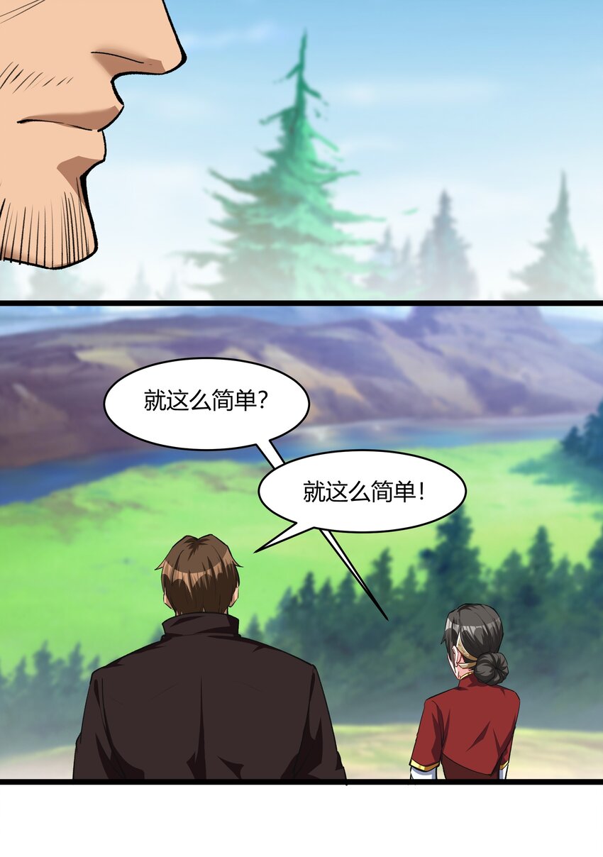 033 种地31