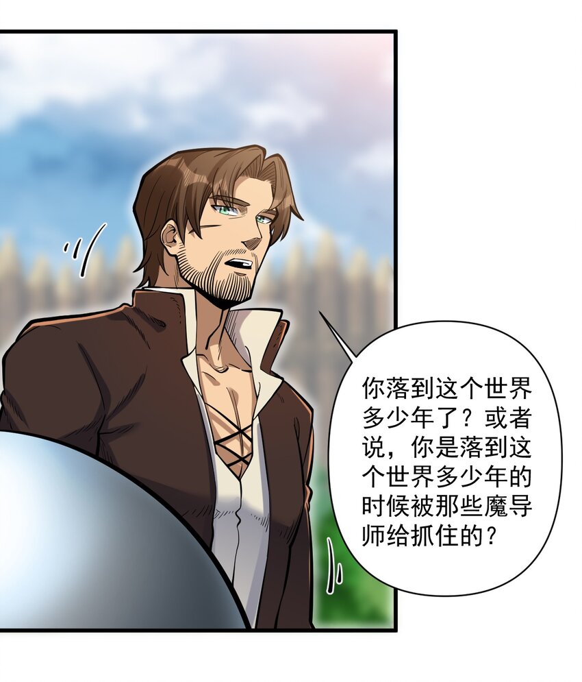 055 人球友情32