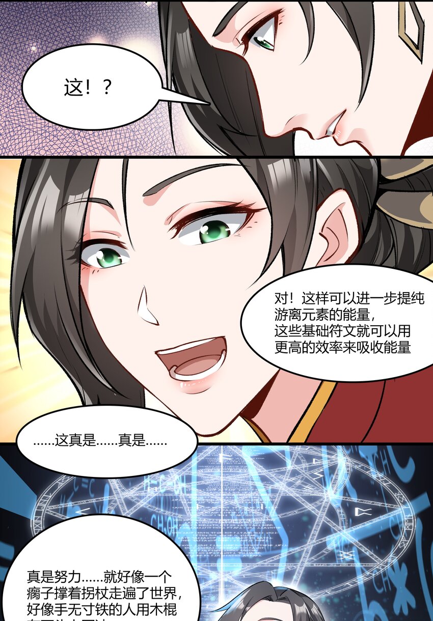 032 战锤24