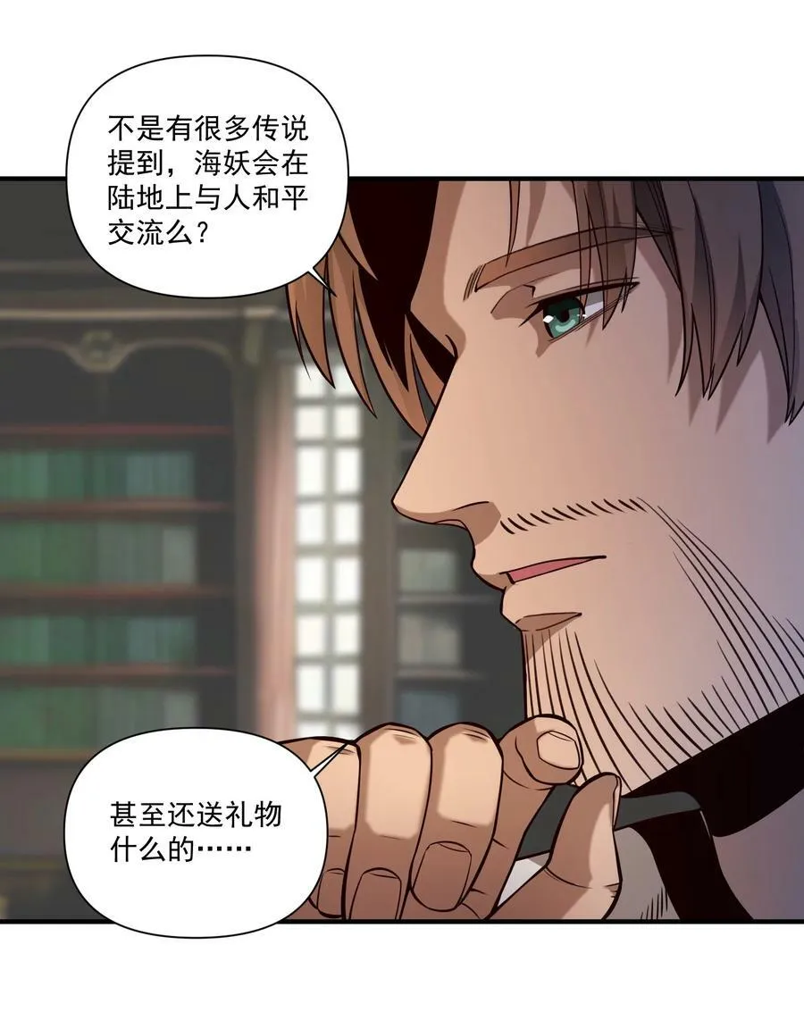 128 海妖23