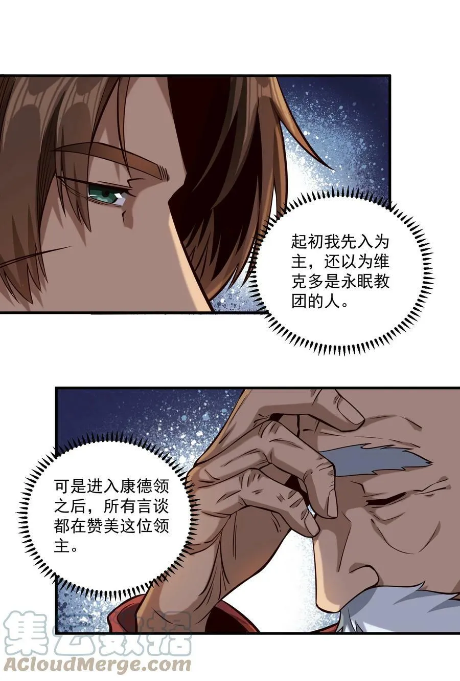 115 将归3