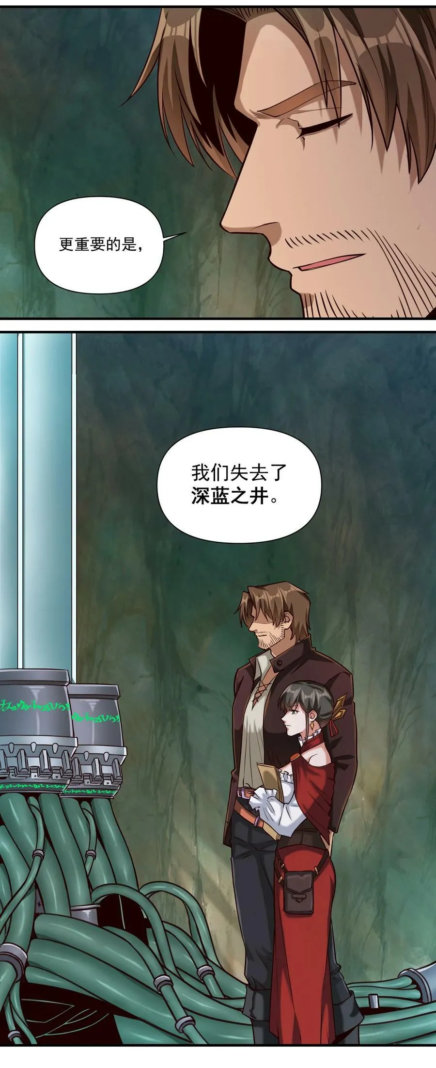 092 纵使忤逆神明11
