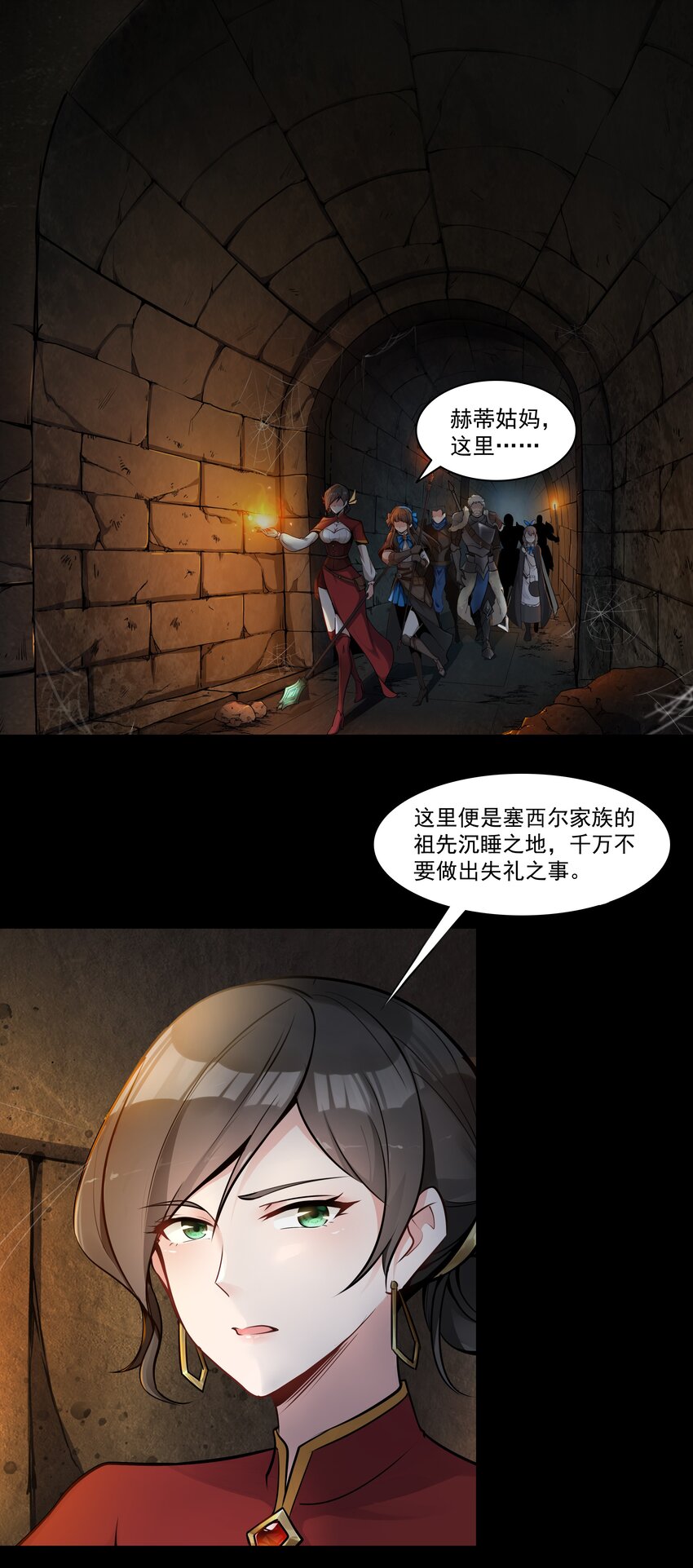 001 揭棺起驾！28