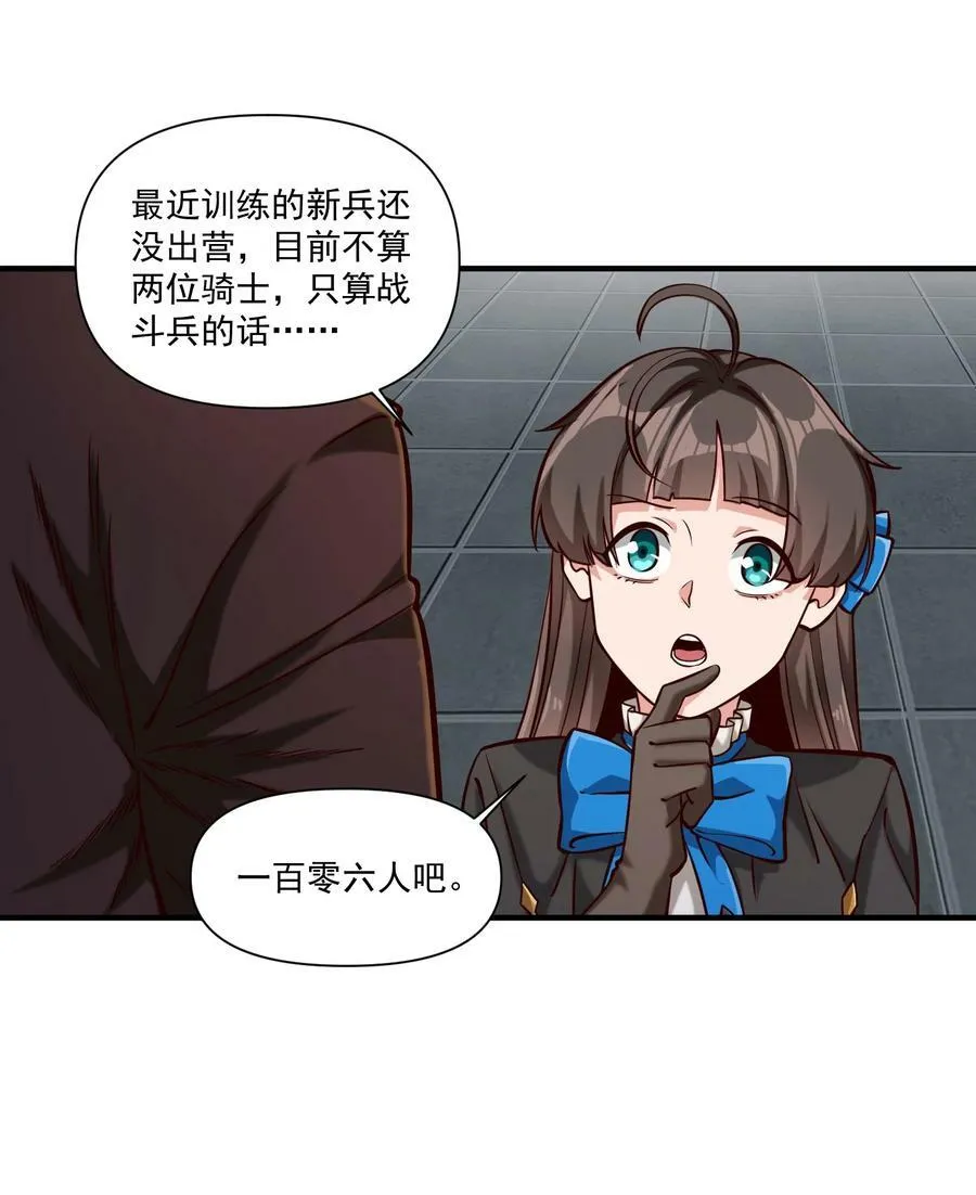 97 人均魔法热武器25
