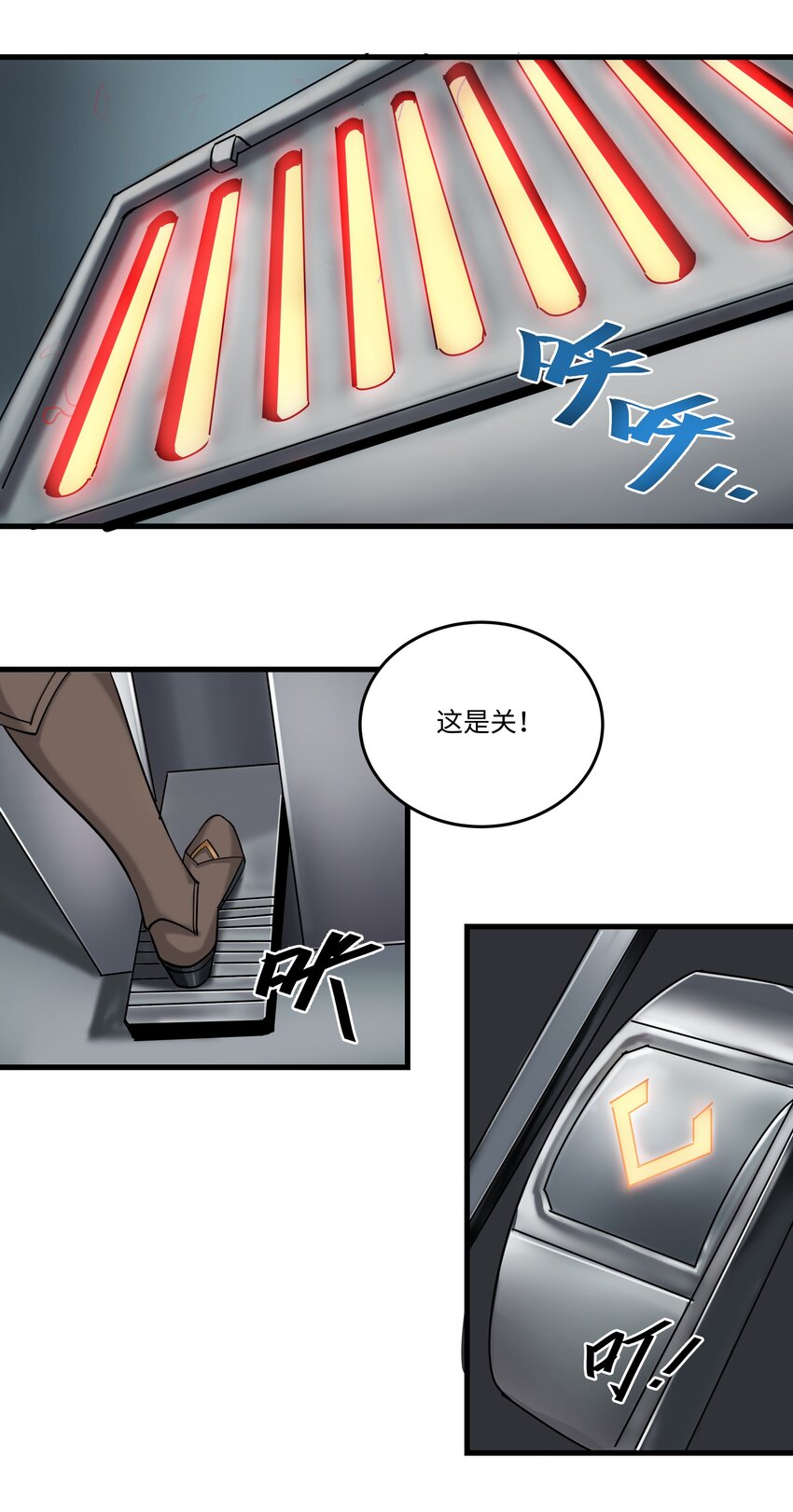 039 水晶之力34