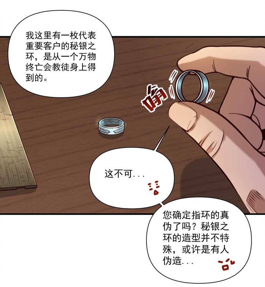82 你的继承人43