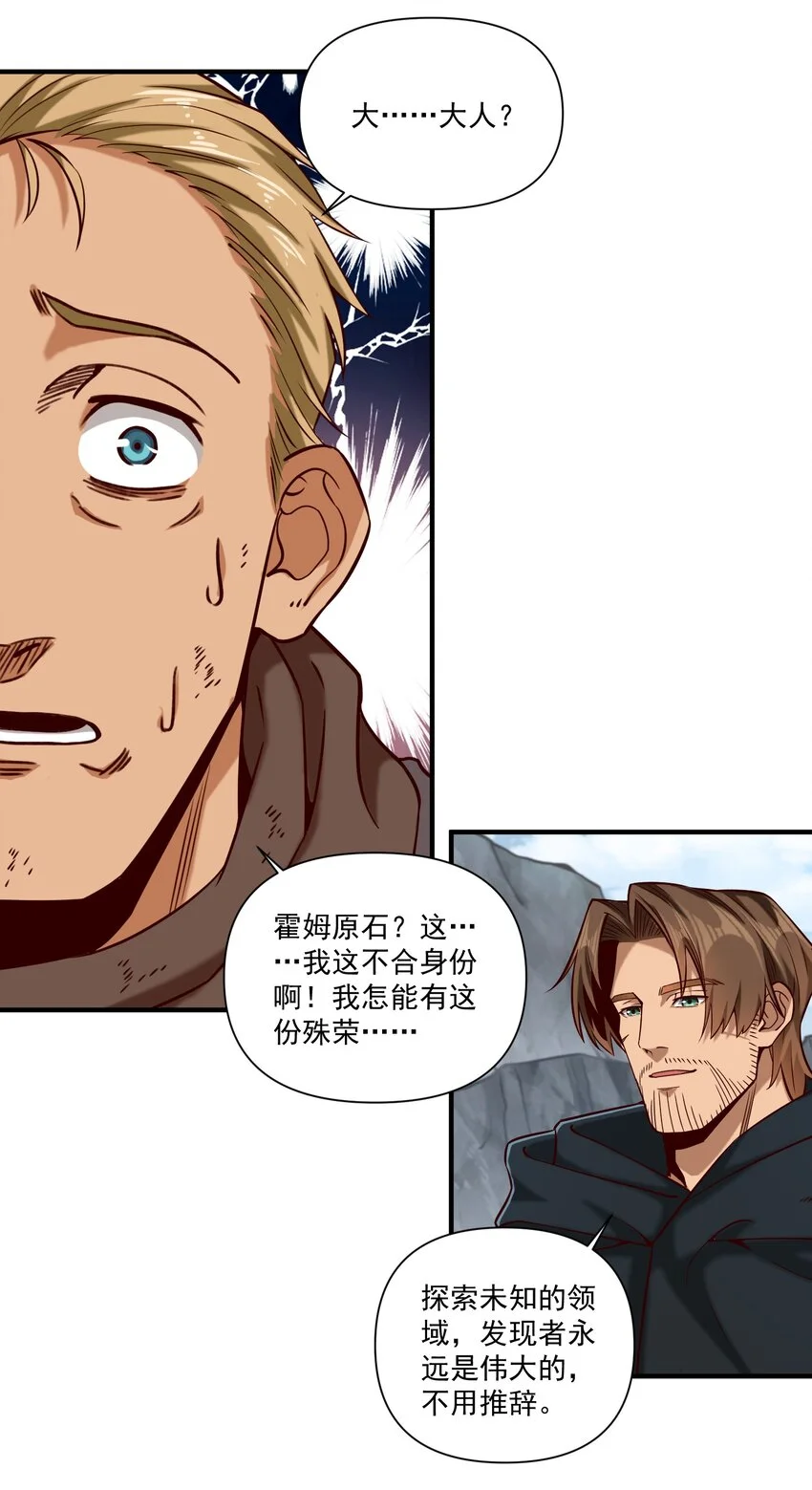 141 工业革命32