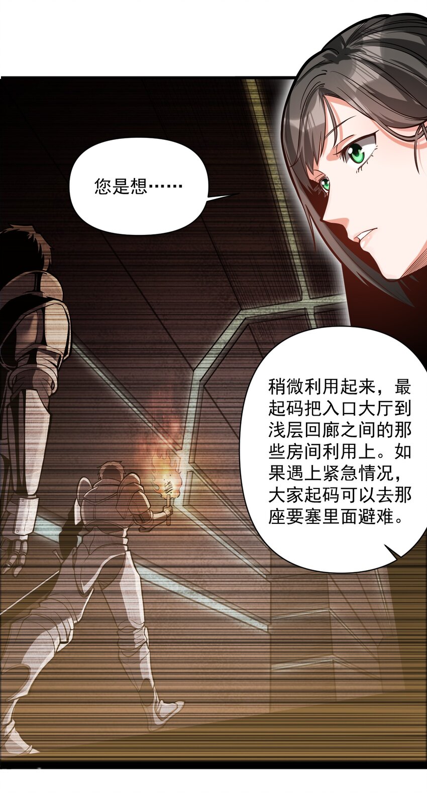 056 詹妮·佩罗11