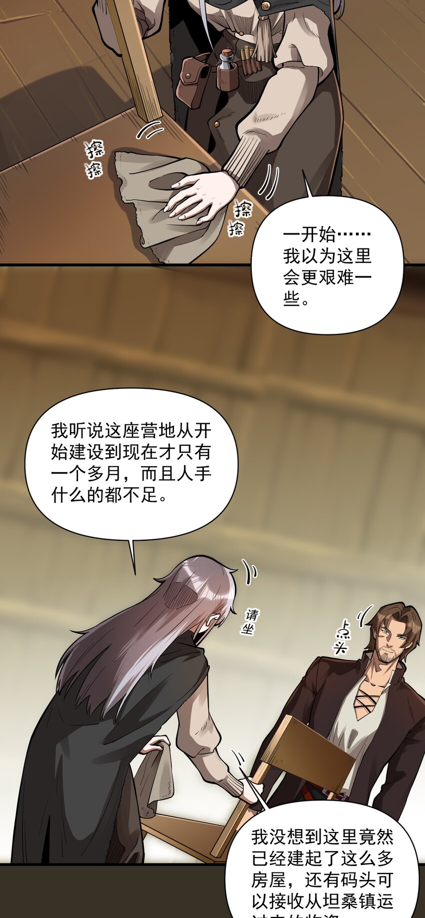 056 詹妮·佩罗32