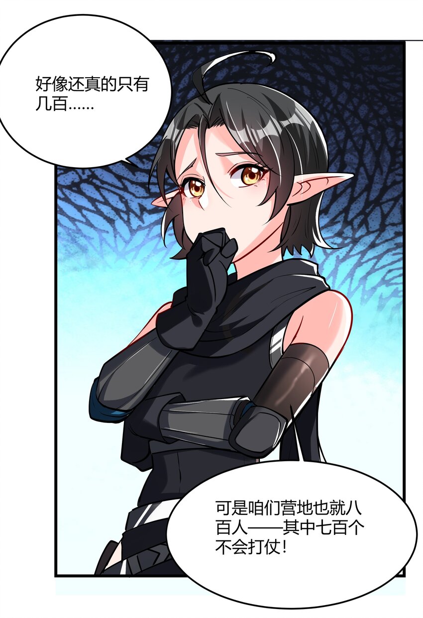 042 暂时安全45