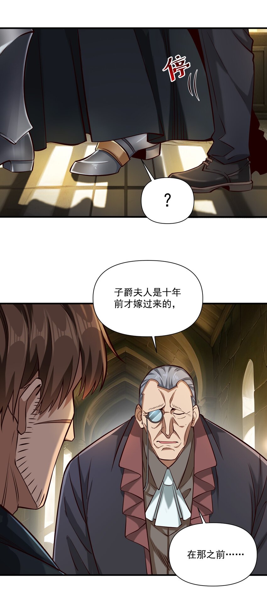 116 魂塔10