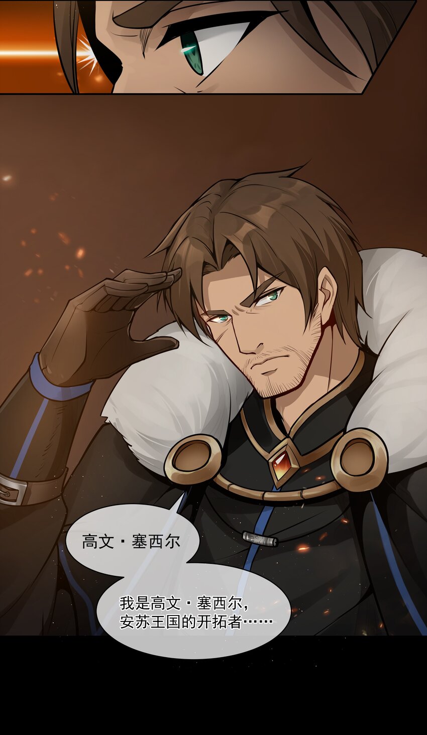 002 终于……能动了！17