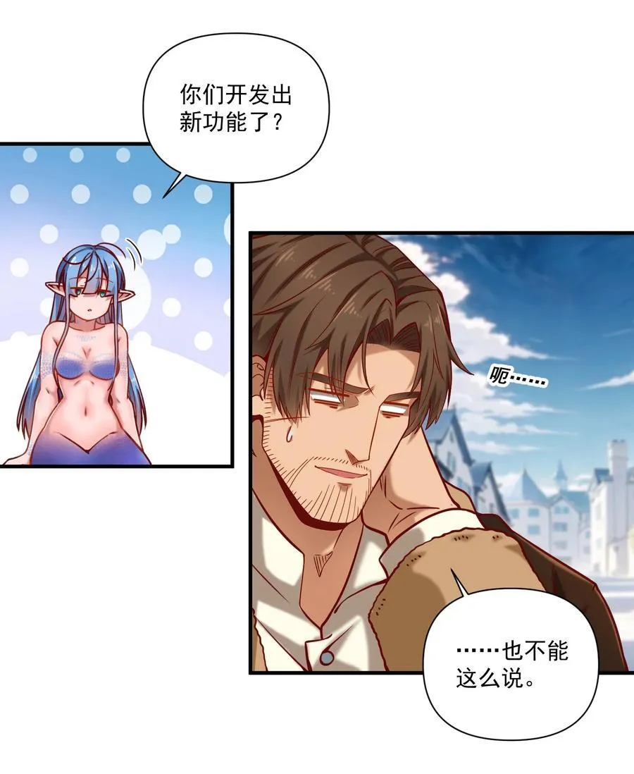 133 深海迷航（附抽奖公告）7
