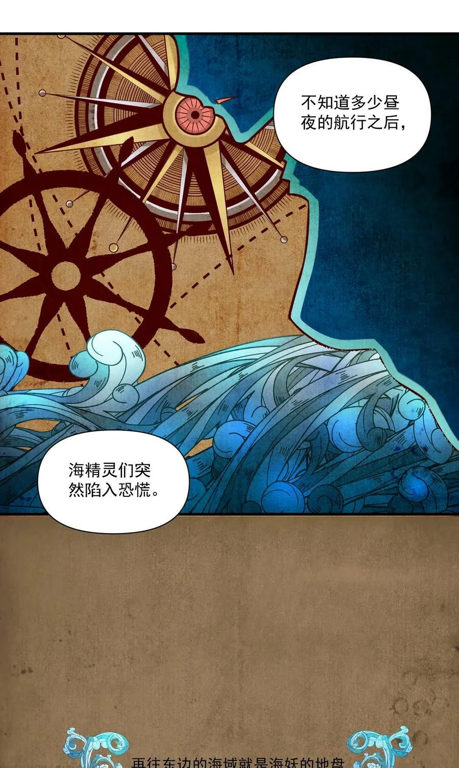128 海妖4