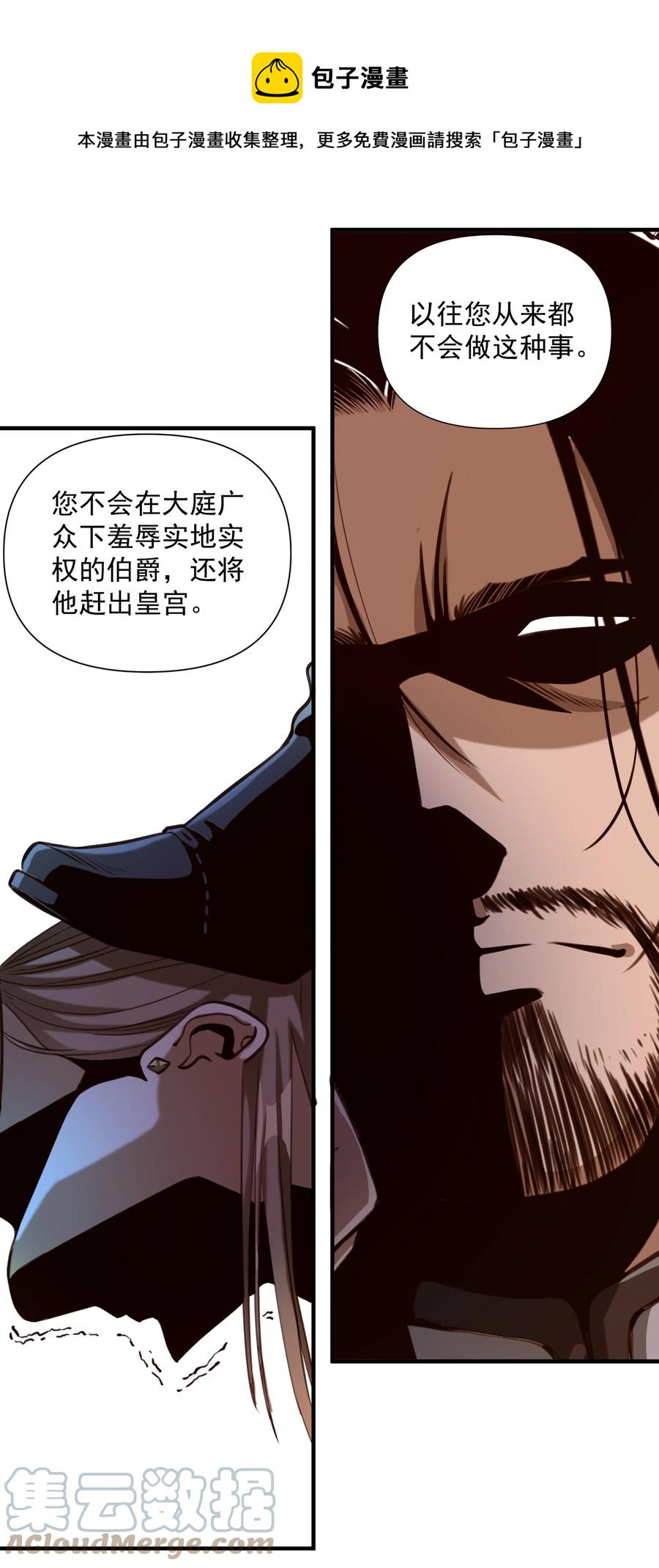 065 罗赛塔·奥古斯都8