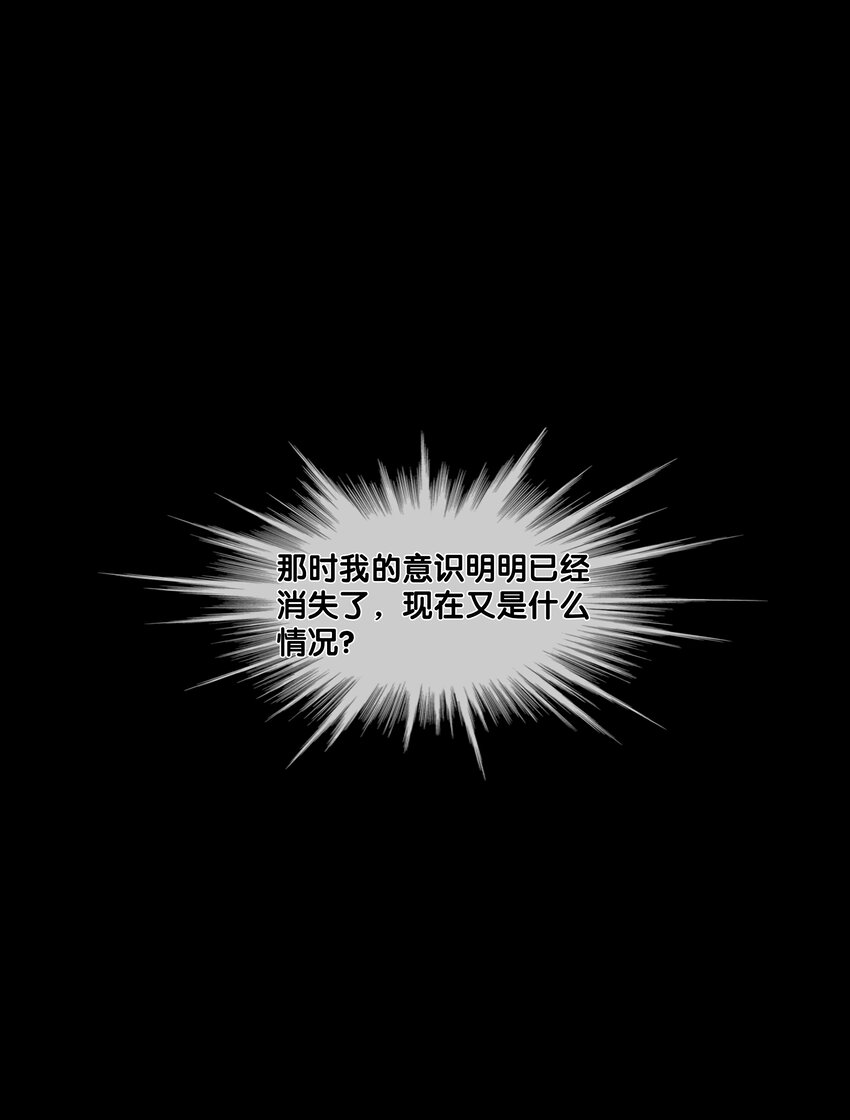 000 穿越成了第一视角？14