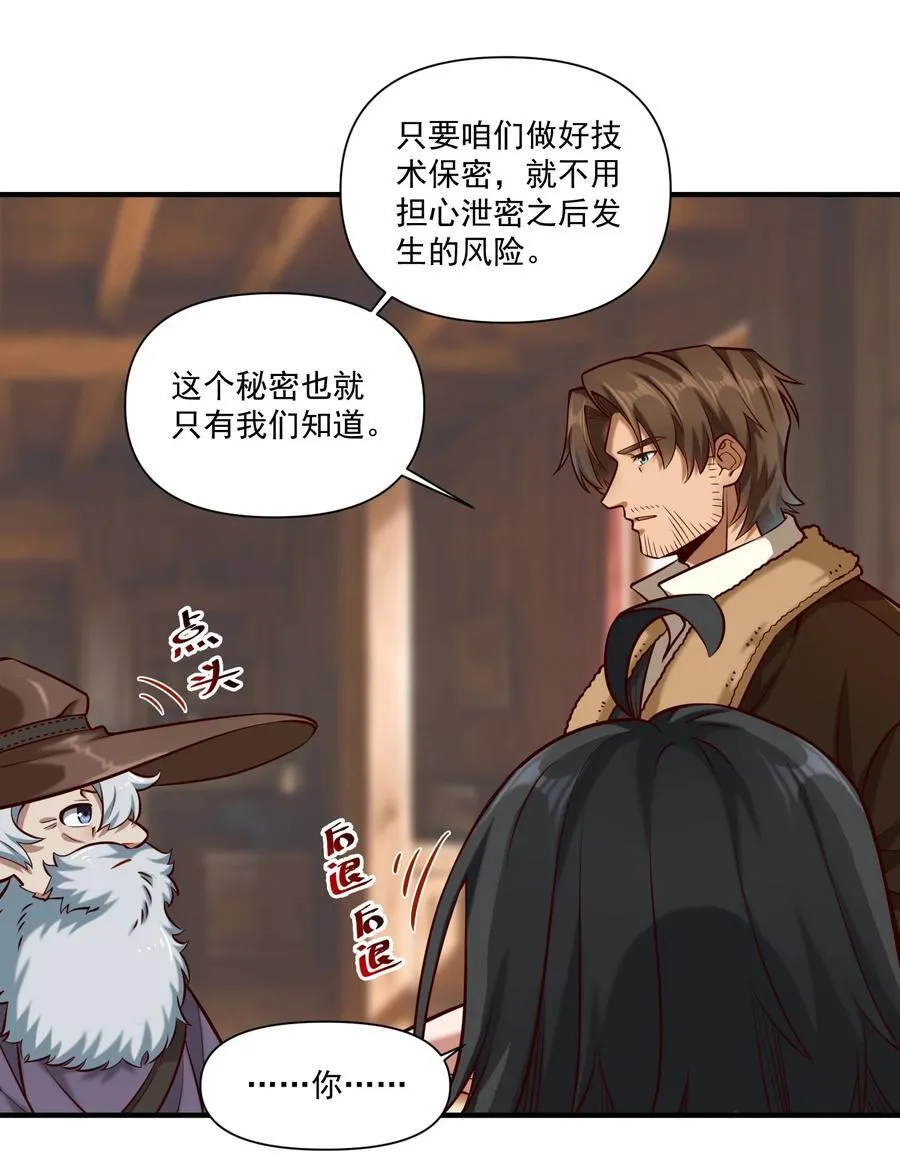 137 第一堂课（附抽奖公告）5