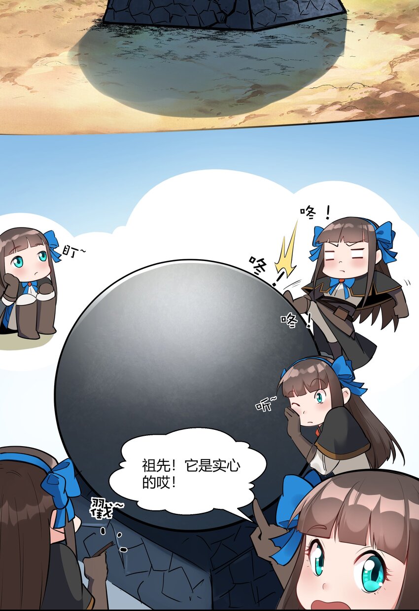 035 古代遗迹27
