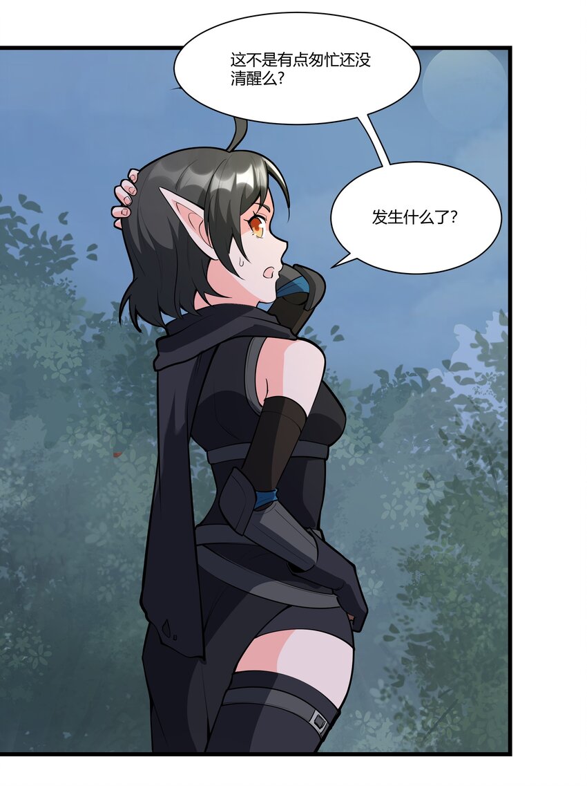 037 生命反应21