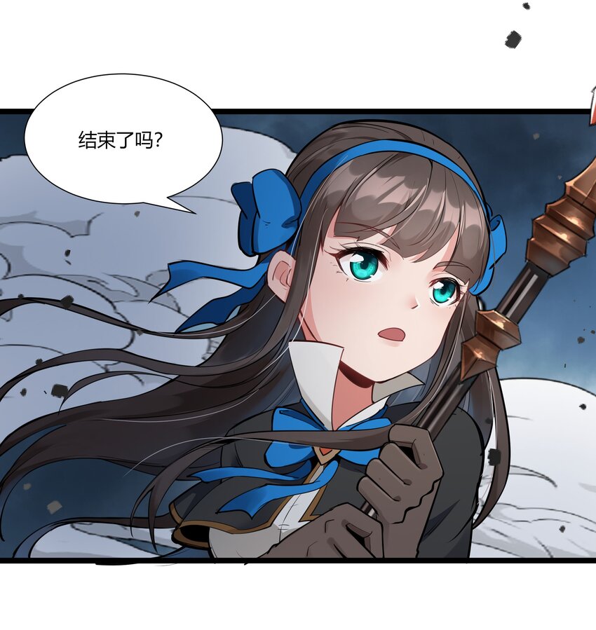 044 驱散18