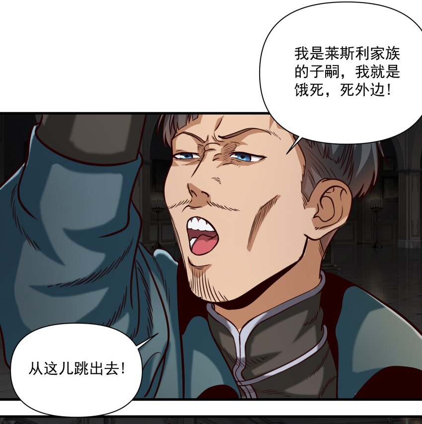 080 你与邪教徒的定情信物？！46