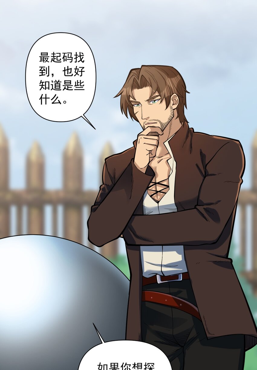 055 人球友情46