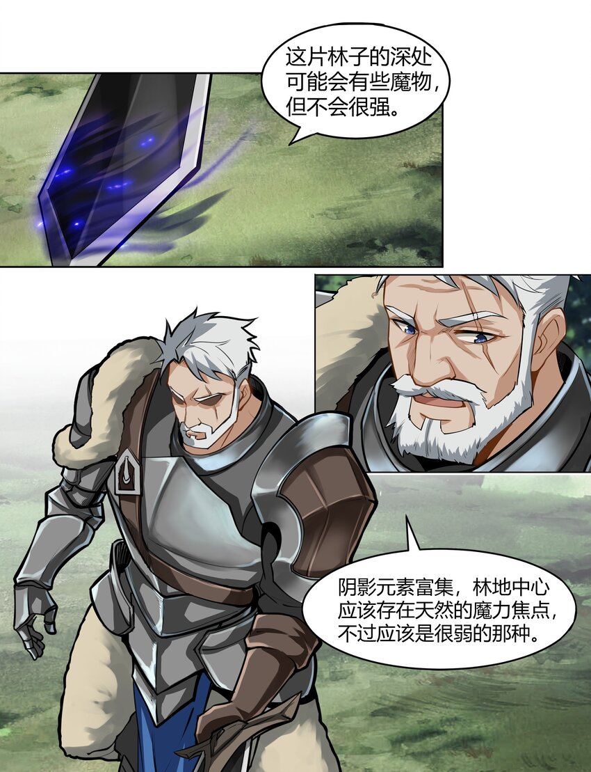 011 阴影5