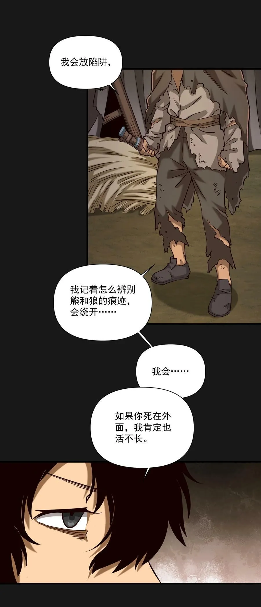 103 全副武装的部队4