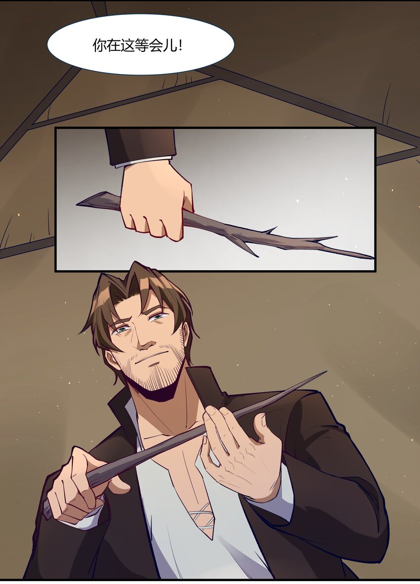 034 魔网一号27