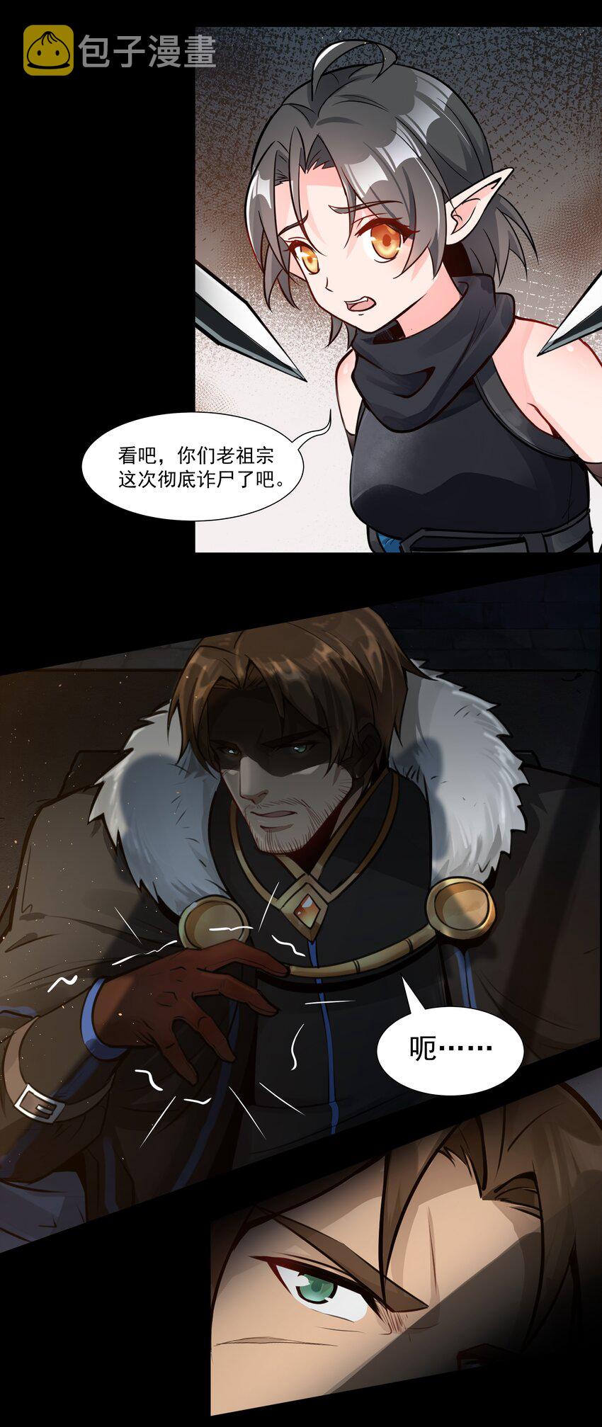 002 终于……能动了！13