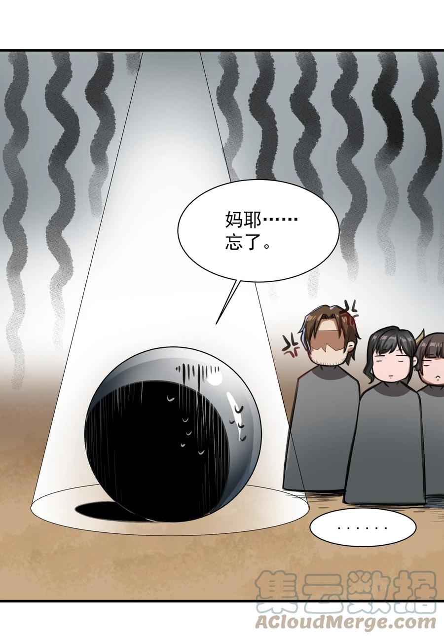 047 蛋の奥秘15