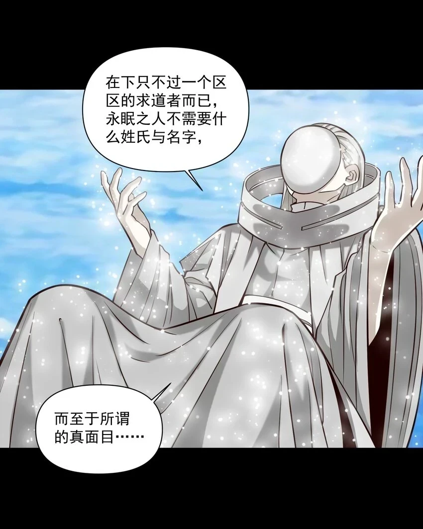 108 入侵精神世界（更新新年活动！）38