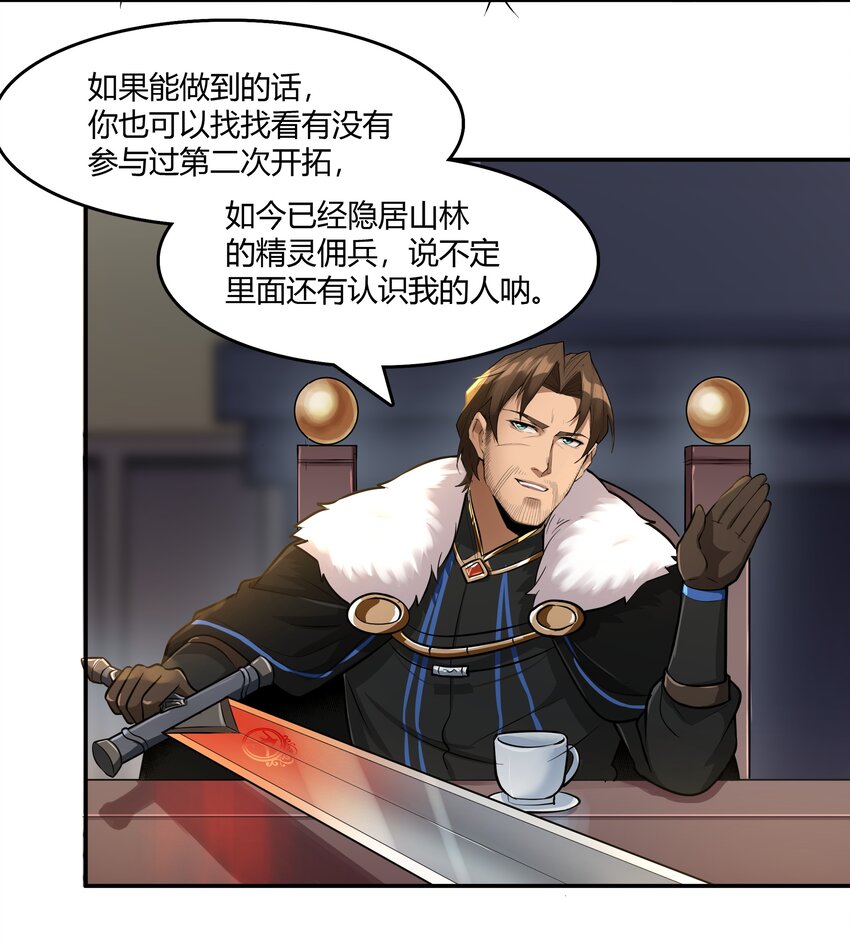 017 安德鲁子爵29