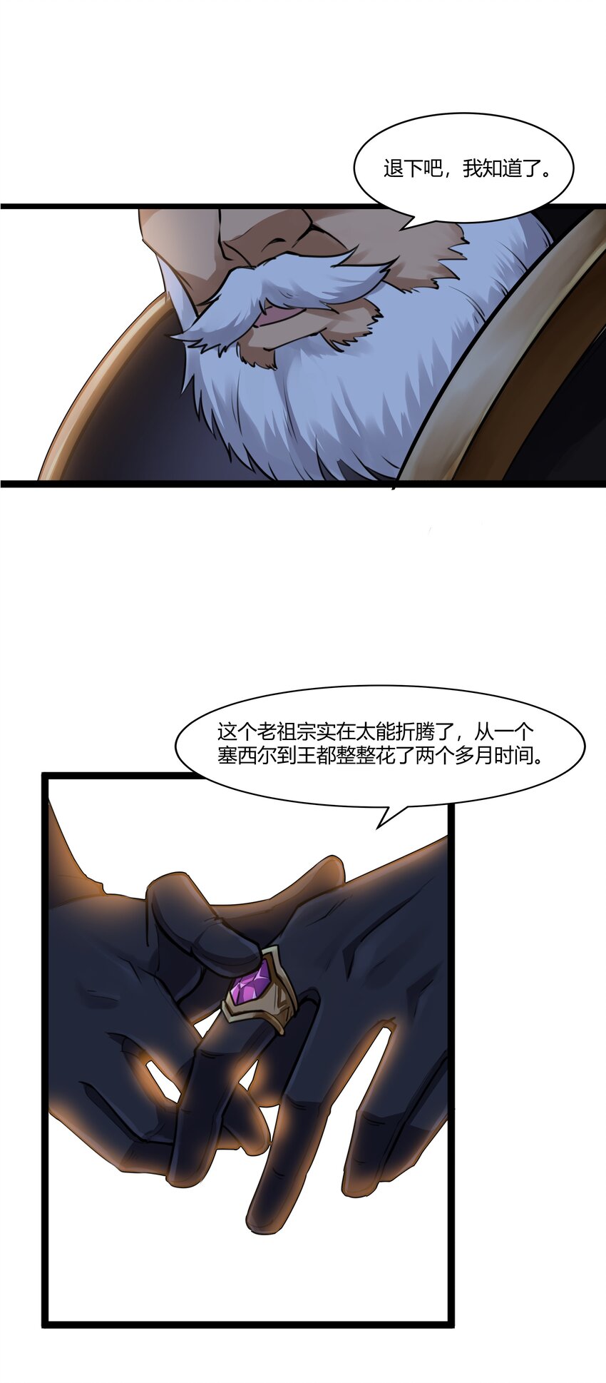 020 王都之旅43