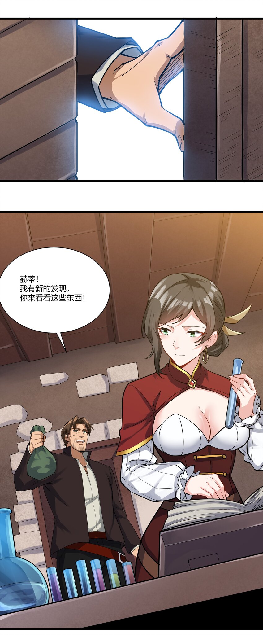 038 拒绝离开舒适圈49