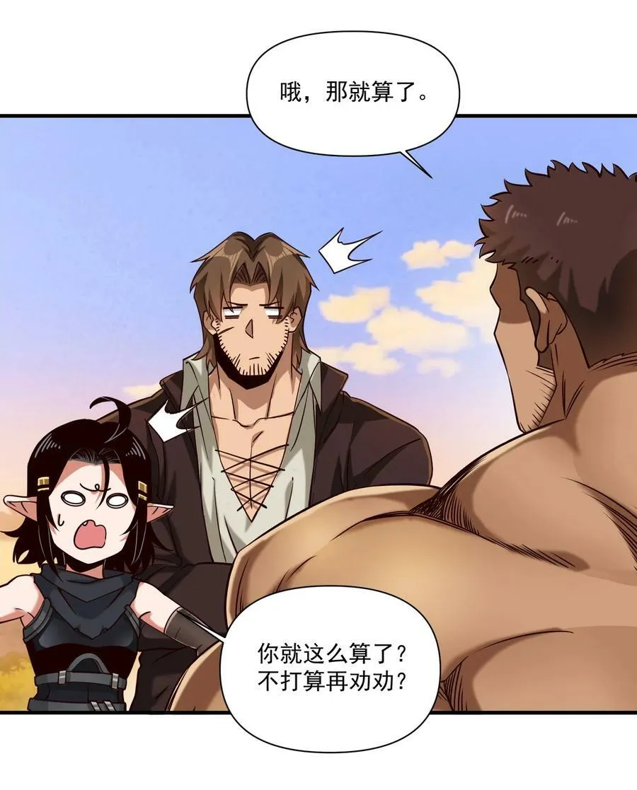 101 圣骑士们也打不过我3