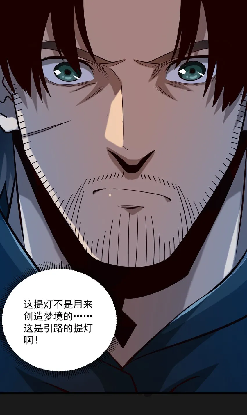 119 长梦9