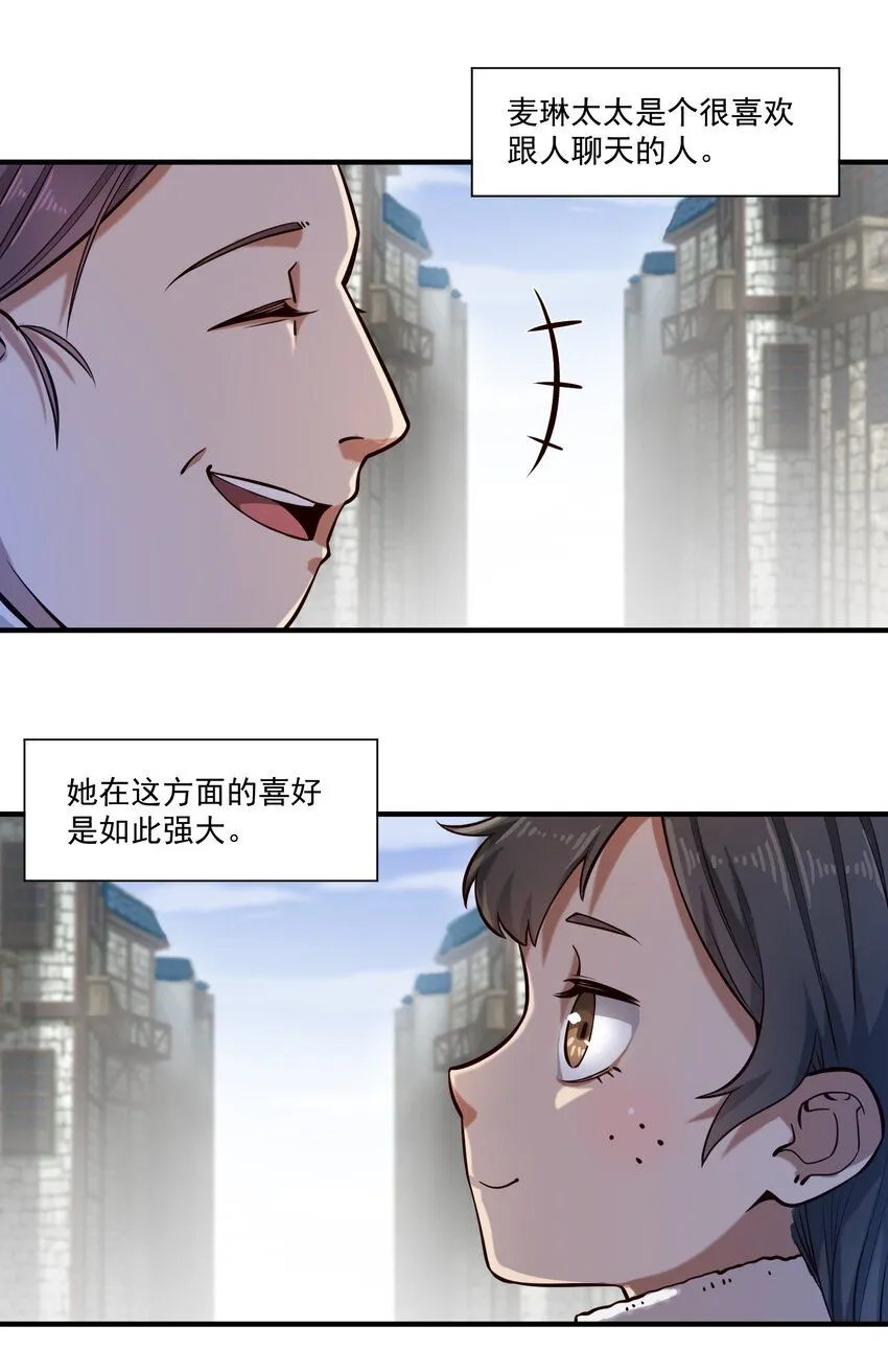 132 鱼，好大的鱼9