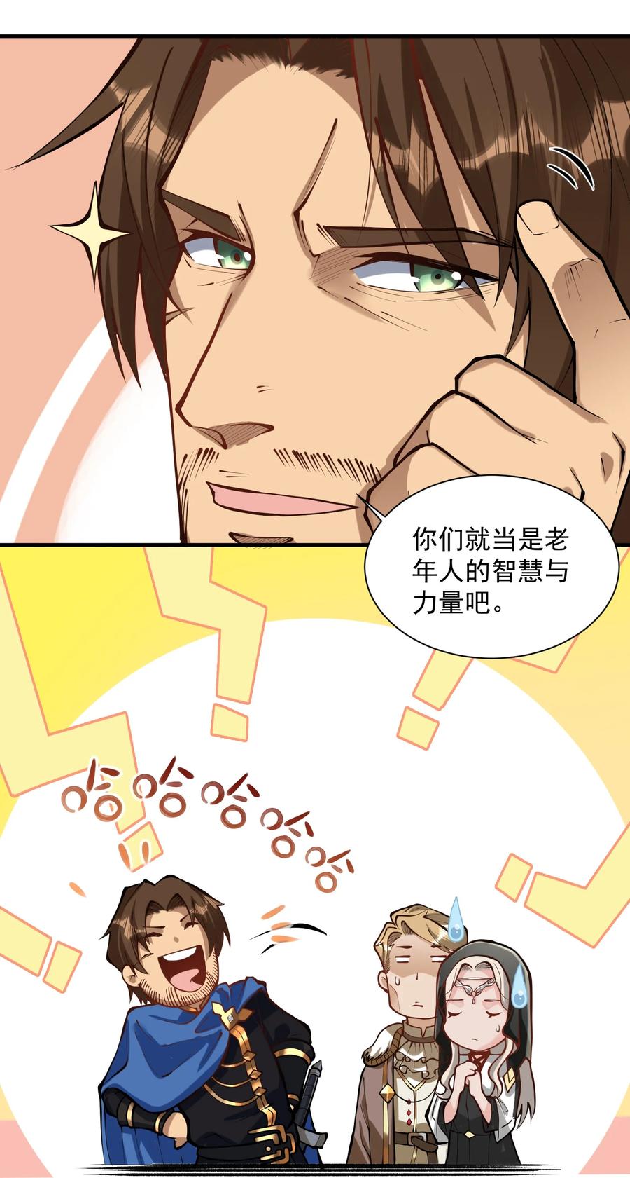 050 圣光公主56