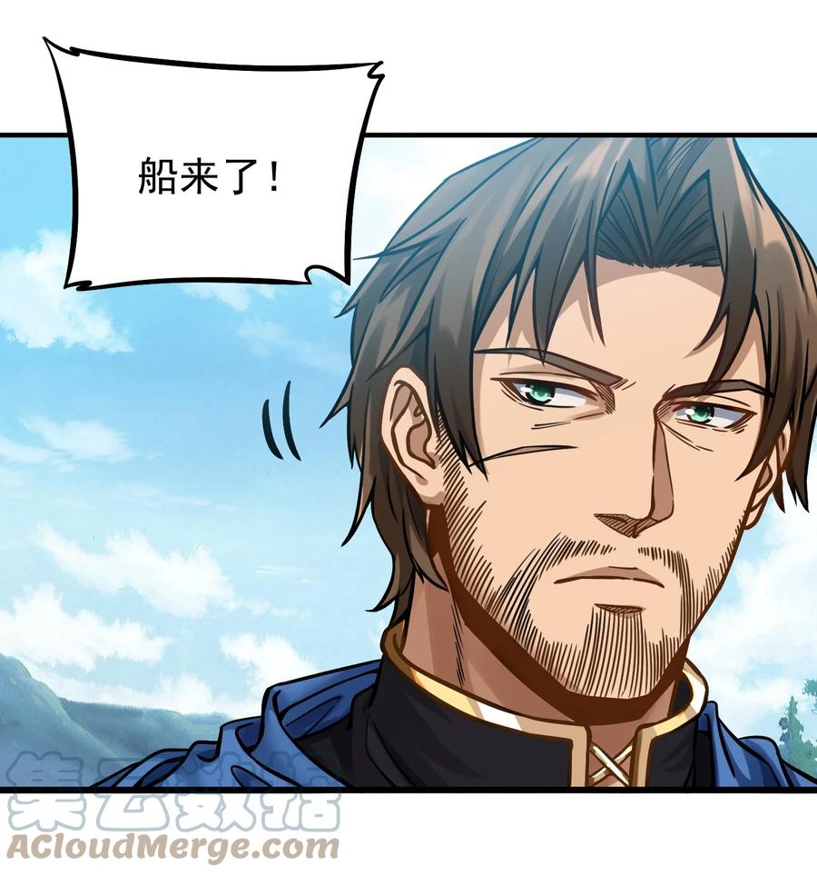 050 圣光公主18