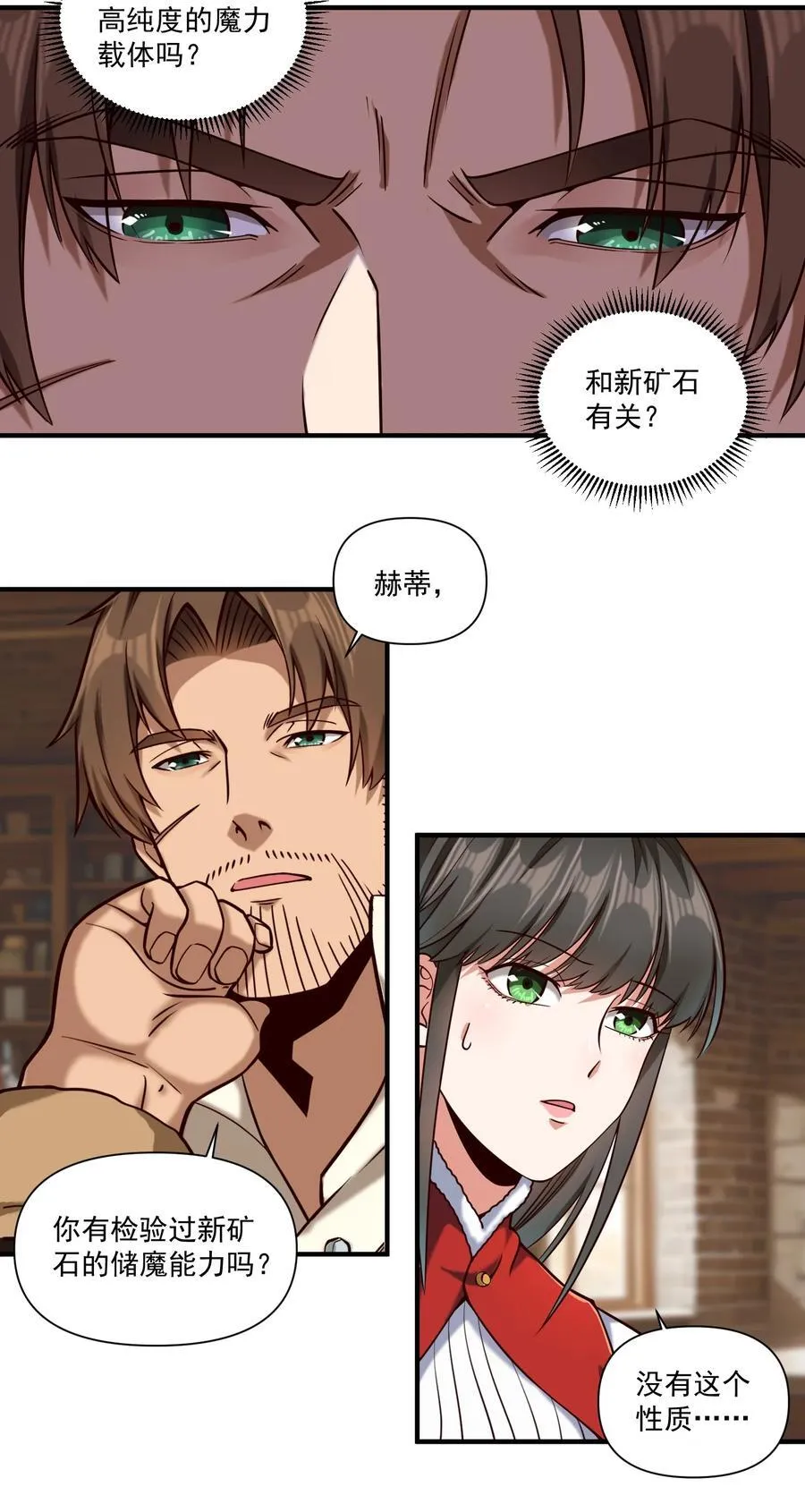 140 技术的高度27