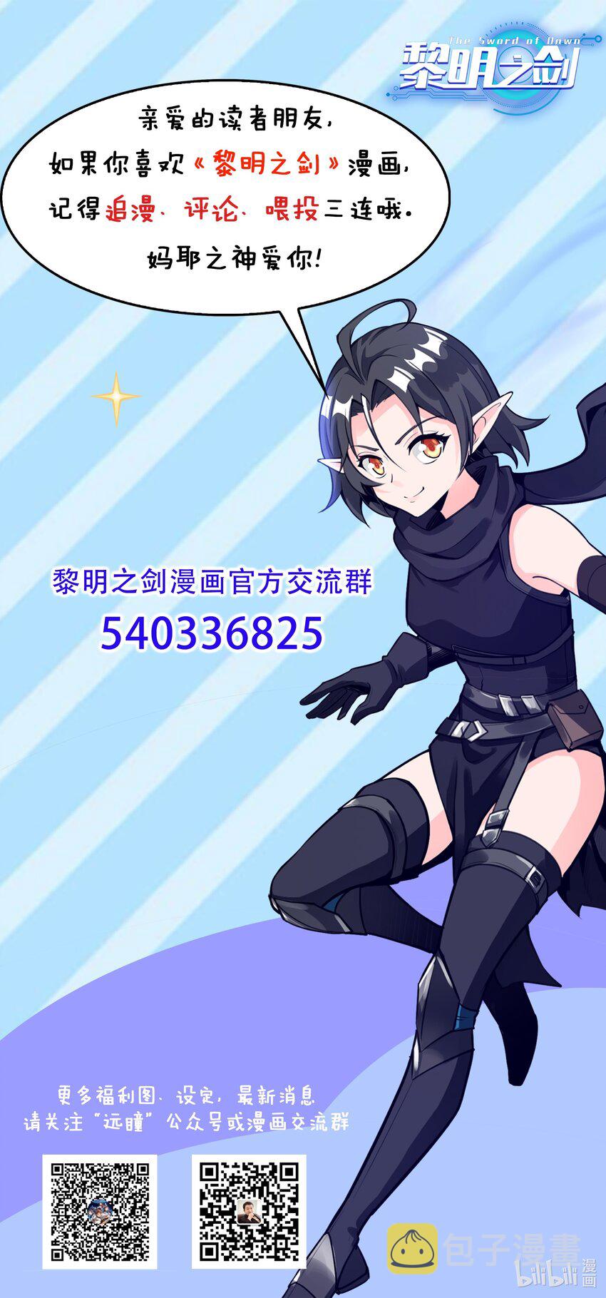 024 影卫60