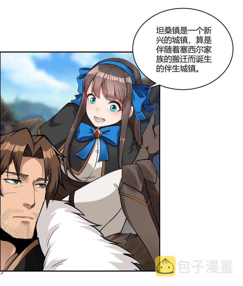 016 坦桑镇10