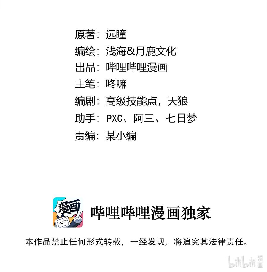050 圣光公主1