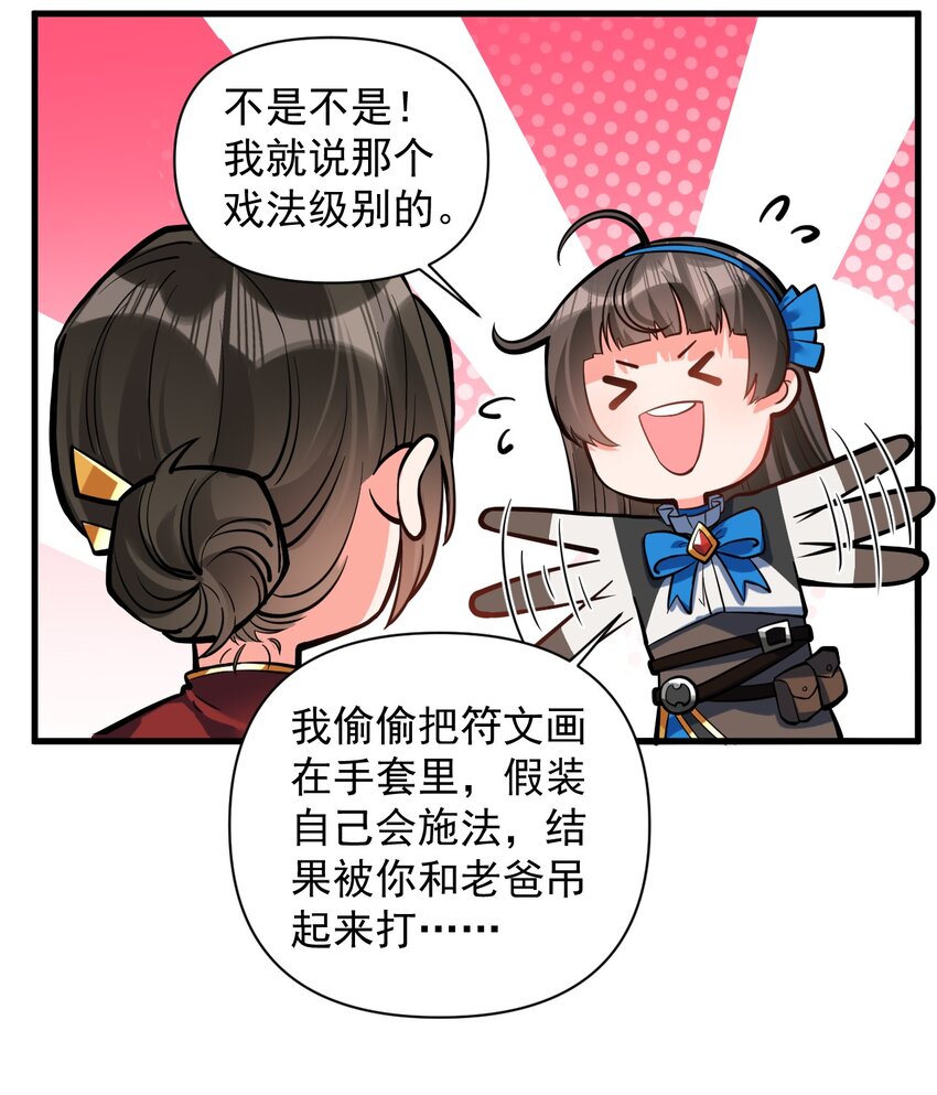 053 科技复兴28