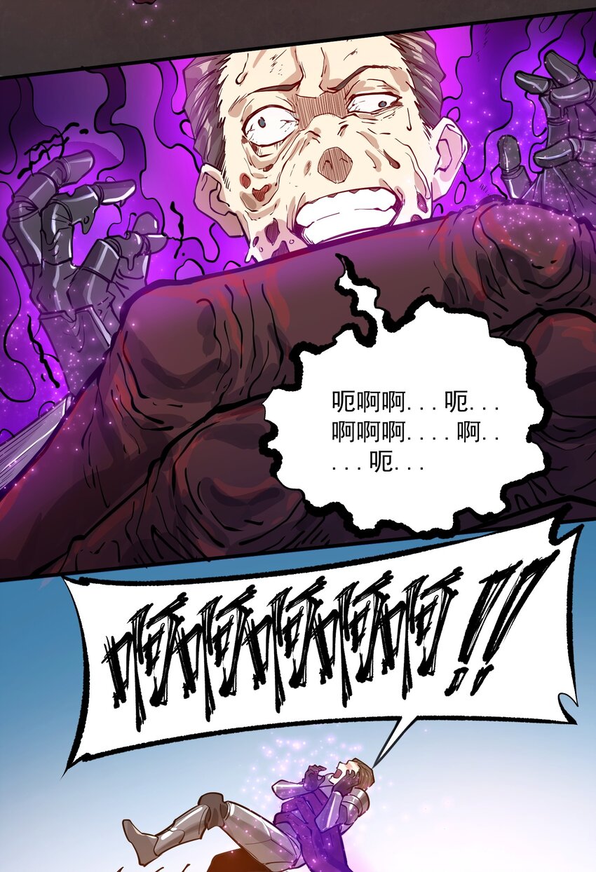052 神明放弃了我7