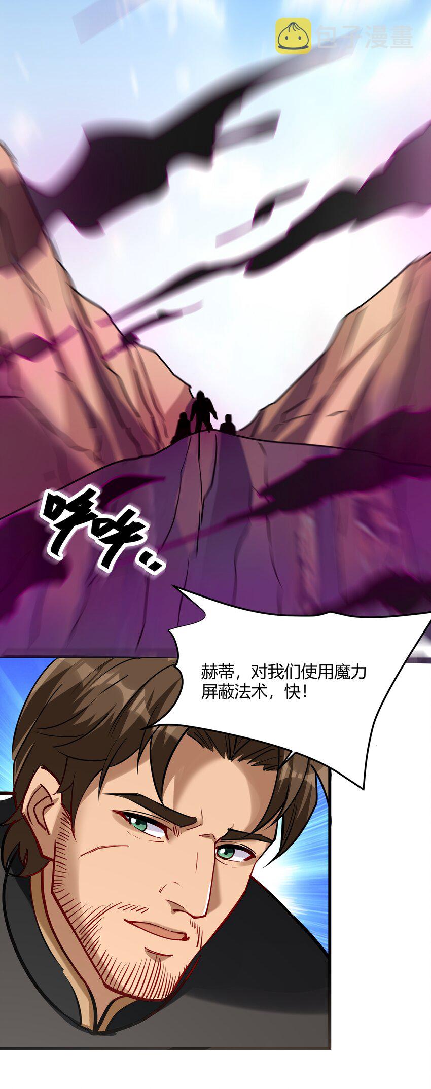 042 暂时安全35