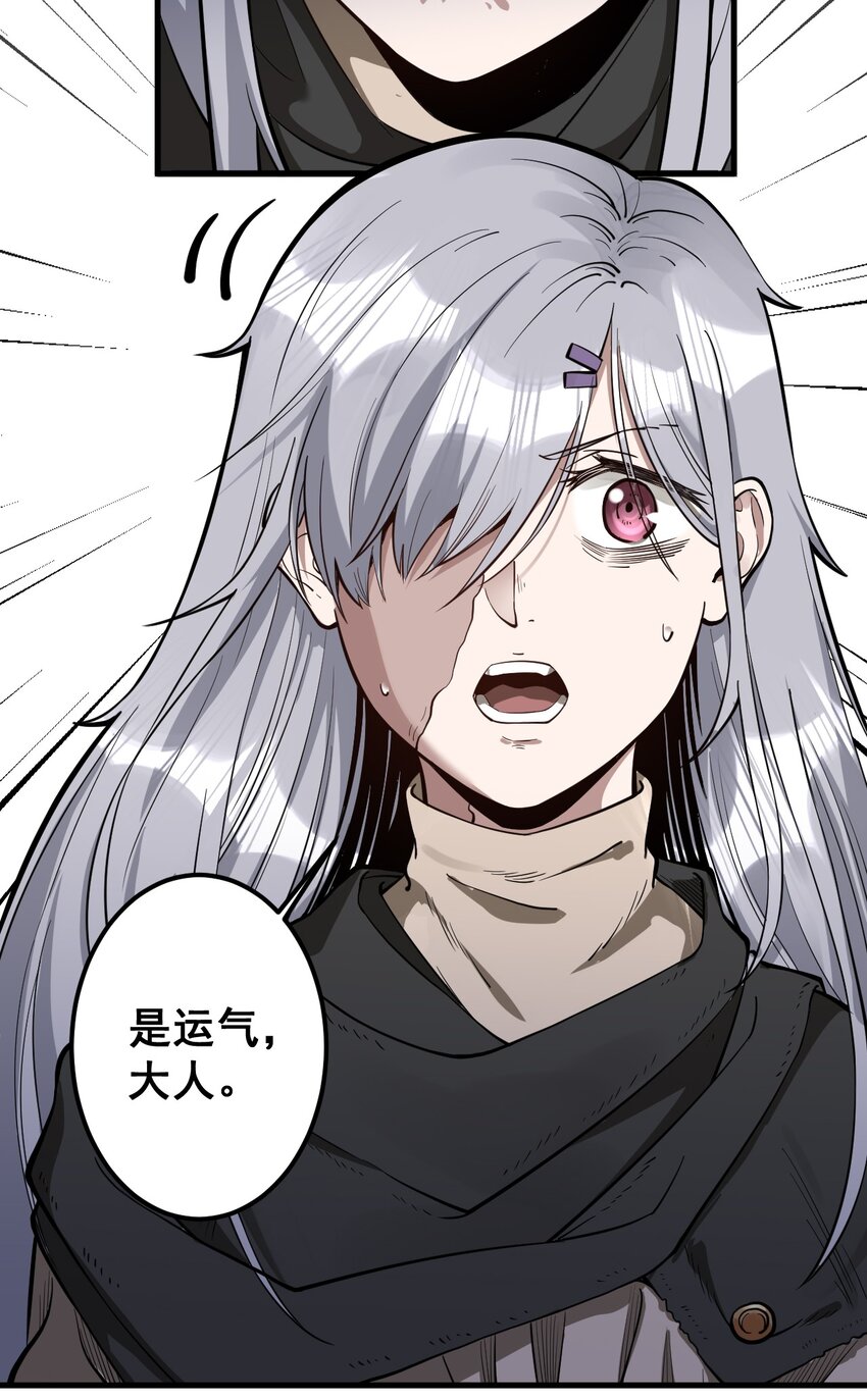 056 詹妮·佩罗44