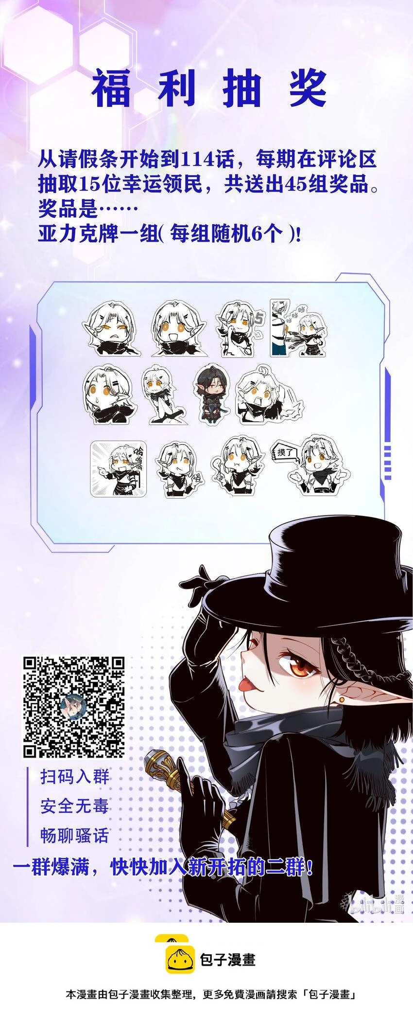 113 白银堡43