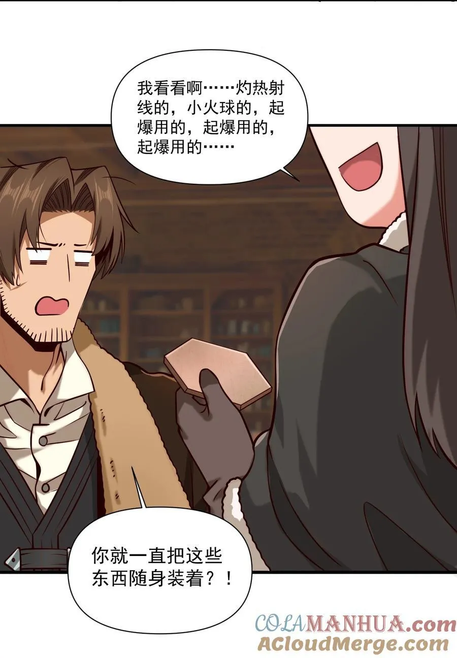 140 技术的高度32
